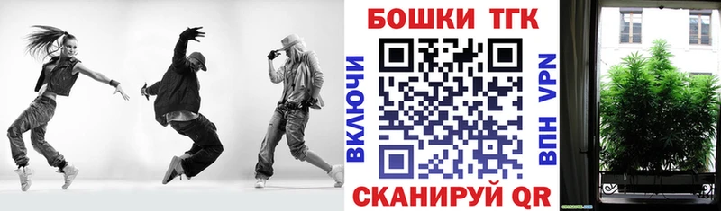 Виды наркоты Котовск Конопля  КОКАИН  Гашиш  Мефедрон 