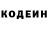 Кодеиновый сироп Lean напиток Lean (лин) Z3R0 Games