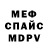 Кодеиновый сироп Lean Purple Drank I_Bomzh