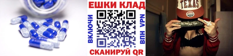 Экстази 280 MDMA  Котовск 