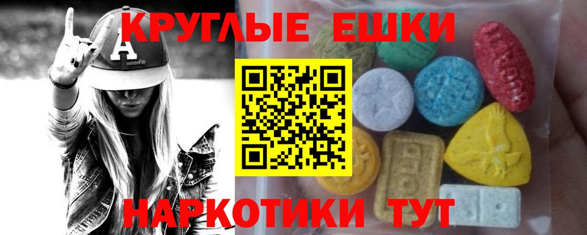 Котовск  ЭКСТАЗИ VHQ  ЭКСТАЗИ DUBAI  Вход с VPN 