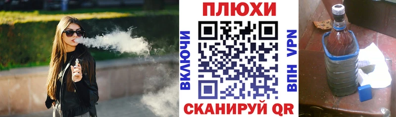 blacksprut ССЫЛКА  закладки  Котовск  ГАШИШ hashish 