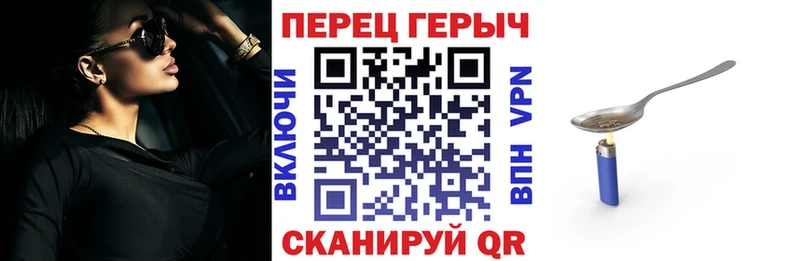 сайты даркнета как зайти Котовск Героин гречка omg ONION