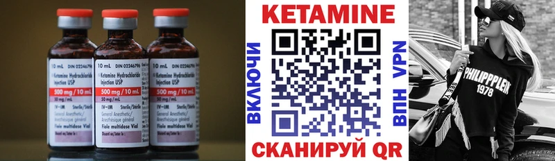 КЕТАМИН ketamine  мега tor  Котовск  где продают наркотики 