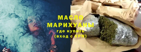 таблы Абдулино