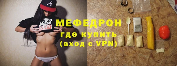 СК Рославль