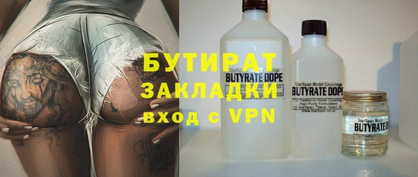 таблы Абдулино