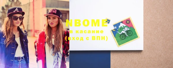 COCAINE Абинск