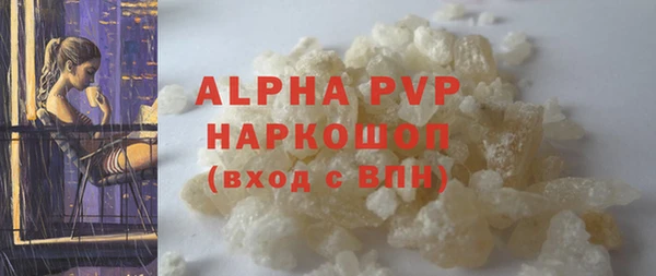 шишки Ростов