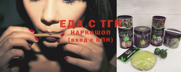 COCAINE Абинск