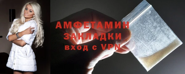 ALPHA-PVP Алексеевка