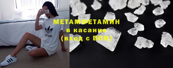 COCAINE Абинск