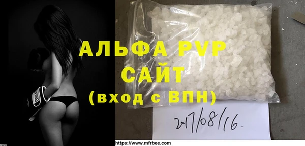 а пвп мука Абаза