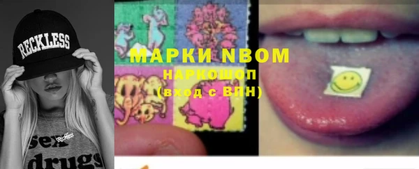 а пвп мука Абаза