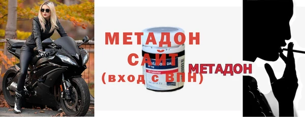 COCAINE Абинск
