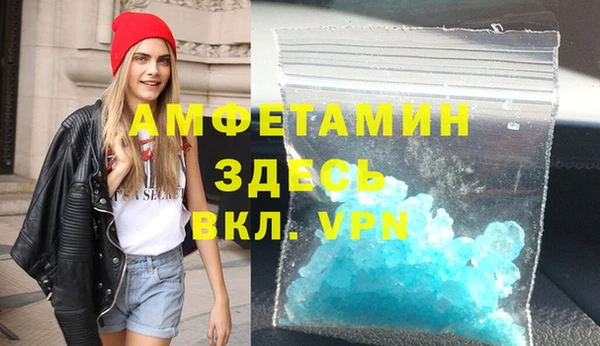 ALPHA-PVP Алексеевка