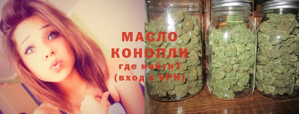 таблы Абдулино