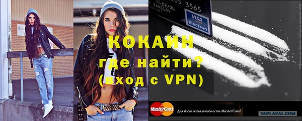 ALPHA-PVP Алексеевка