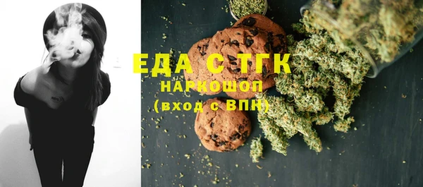а пвп мука Абаза