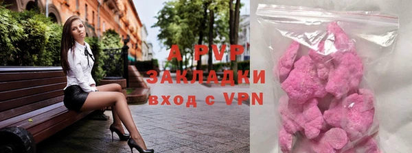 а пвп мука Абаза