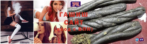 таблы Абдулино