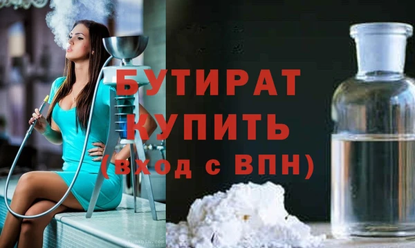ALPHA PVP Алзамай