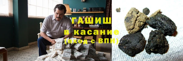 таблы Абдулино