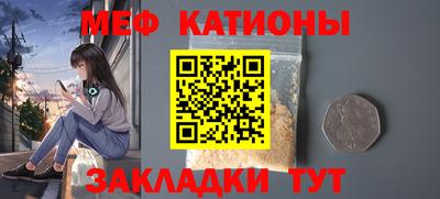 марихуана Краснокаменск