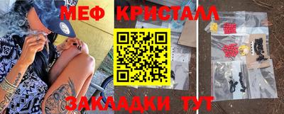 тгк Краснодар