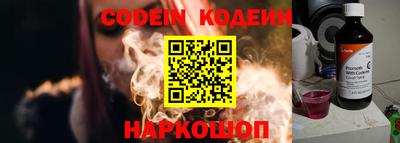 ALPHA PVP Краснознаменск