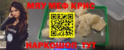 ALPHA PVP Краснознаменск