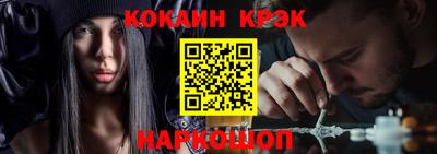 марихуана Краснокаменск