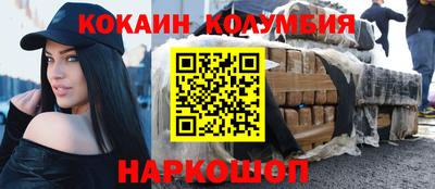 тгк Краснодар