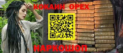 ALPHA PVP Краснознаменск