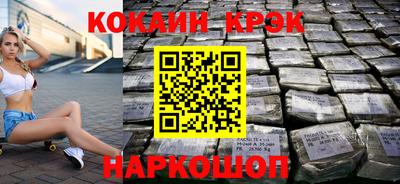 тгк Краснодар