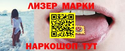 марихуана Краснокаменск