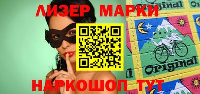 марихуана Краснокаменск