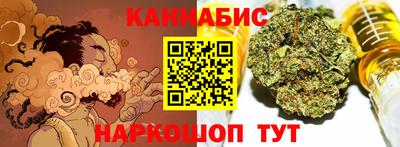 тгк Краснодар
