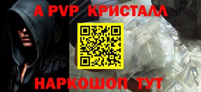 марихуана Краснокаменск