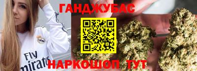 тгк Краснодар