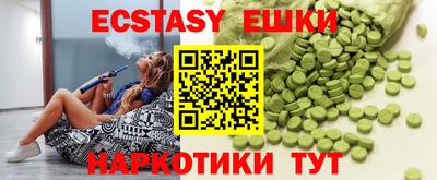 тгк Краснодар