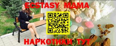 марихуана Краснокаменск