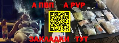 тгк Краснодар