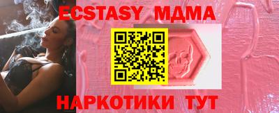 тгк Краснодар