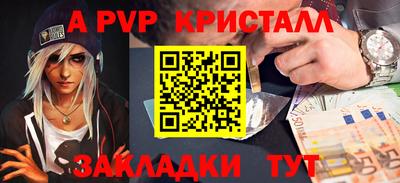 тгк Краснодар