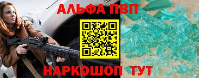 тгк Краснодар