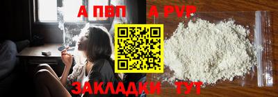 тгк Краснодар