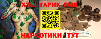 марихуана Краснокаменск
