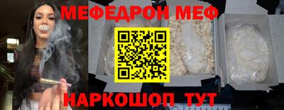 тгк Краснодар
