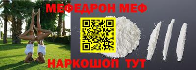 тгк Краснодар